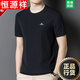 恒源祥桑蠶絲短袖t恤男夏季高級(jí)感圓領(lǐng)純色男士打底衫上衣T恤衫 2373藏青 XL 175建議130-150斤