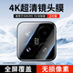 KOOLIFE【兩片】適用小米15鏡頭膜 xiaomi 小米15定制版手機(jī)后置攝像頭保護(hù)貼膜增透超薄高清耐磨耐刮防塵