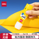 得力(deli)36g高粘度PVP固體膠水 無(wú)甲醛快干耐用膠棒 強力粘接 學(xué)生文具 單支湊單 辦公用品 7093