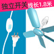 志高（CHIGO）小吊扇大風(fēng)力風(fēng)扇迷你宿舍神器蚊帳床上家用小型電風(fēng)扇小風(fēng)扇6頁(yè)蚊帳扇懸掛式微風(fēng)吊扇便攜小電扇 5片風(fēng)葉