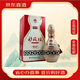 仰韶彩陶坊獻(xiàn)禮500陶融香型50度新老款隨機(jī)發(fā)貨【喜宴專享】不帶酒頭 50%vol 500mL 1瓶 獻(xiàn)禮500不帶酒頭