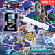 展高（JUMPGO）炫卡斗士2金剛變形玩具男孩兒童禮物深海霸王8157