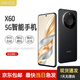 榮耀X60 十面抗摔 超高清一億像素 海量雙存 5800mAh大電池 長續(xù)航 新品5G手機 典雅黑12GB+512GB 原包裝+原裝充電器