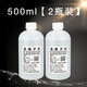去離子水高純度蒸餾水工業(yè)實(shí)驗化工美容機器冷卻電腦水冷液超純水電瓶補充液 500ml【2瓶裝】電導率0.1us/cm