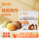 易小焙麻薯預(yù)拌粉200g*3 烘焙原料手指包糕點(diǎn)糯米家用專用新良制粉1.2斤