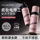 ORGINESE定妝噴霧持久不脫妝控油防水防汗保濕補(bǔ)水清透妝感速胖成膜東來(lái)女 【防水防汗】98%客戶選擇 220ml