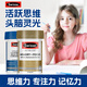 Swisse深海魚(yú)油DHA膠囊學(xué)生補腦青少年6至18歲補腦提高記憶力高中生補腦 【強效補腦記憶強】四倍魚(yú)油+記憶力片