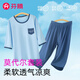 芬騰莫代爾男童睡衣男孩中大童短袖冰絲夏季薄款兒童空調(diào)服家居服套裝 KT070-蔚藍(lán)【莫代爾單套組合】 160 【建議體重69-99斤】