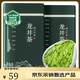 陳一凡龍井茶茶葉 2025年新茶明前綠茶杭州錢塘龍井禮盒裝250g
