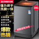 志高（CHIGO）全自動洗衣機 波輪大型家用商用工業(yè)酒店賓館醫(yī)院大物毛毯 智能洗脫一體機 大容量 風干洗脫水 【20Kg大容量智能烘干-洗烘一體-強動力電機】