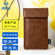 智優(yōu)安手機屏蔽袋信號監聽(tīng)干擾隔絕設備定位隔離包孕婦防輻射盒器電磁套 棕色ZYA1015中號加大復古風(fēng)