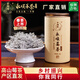 古湘溪莓茶 龍須芽尖霉茶張家界野生莓茶 含硒恩施藤茶湘西永順土家族 25年【特級(jí)莓茶】100克 1罐 金