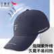 紅蜻蜓帽子男防曬鴨舌帽戶(hù)外速干透氣太陽(yáng)帽休閑運動(dòng)登山遮陽(yáng)棒球帽女