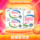 伊利牛奶系列 營養(yǎng)早餐搭配 優(yōu)質(zhì)乳蛋白 5月份 【輕負(fù)擔(dān)】脫脂純牛奶250ml*48盒