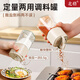 北格調(diào)料罐鹽罐調(diào)味罐瓶調(diào)料盒瓶裝鹽套裝廚房辣椒罐撒料瓶定量控鹽瓶 【2個】可倒可撒調(diào)料罐180ml