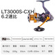 達(dá)億瓦DAIWA24款瑞格REGAL LT紡車輪超輕磯釣輪深路亞輪3000S-CXH