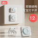 albo插座保護(hù)蓋兒童防觸電插座堵孔塞嬰兒安全防護(hù)蓋插頭安全塞12只