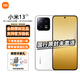 小米13 全新5G手機(jī) 徠卡光學(xué)鏡頭 第二代驍龍8處理器 超窄邊屏幕 白色 12+512GB【全新原封未激活】
