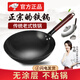 蘇美冠章丘炒菜鍋老式鐵鍋已開鍋炒鍋手工無涂層家用不粘鍋燃?xì)庠钸m用 精作款+（蓋子鏟子） 32cm 已開鍋【手工鍛造鐵鍋】