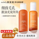 澳萊莉【官網(wǎng)店】澳萊莉水乳套裝二裂酵母微晶補(bǔ)水亮澤舒護(hù)肌底奧來利麗 水120ml+乳100ml「正品保障」