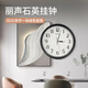 RHYTHM麗聲麗聲掛鐘客廳輕奢靜音石英機芯熒光指針掛鐘現(xiàn)代簡約家用高檔掛墻 隕石灰CMG635WR82