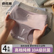 俞兆林加長襠內(nèi)褲女純棉10A級抗菌高襠少女生加寬女士三角短褲頭 混色 4條 L 【建議體重100-120斤】
