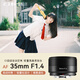 七工匠35mmF1.4自動對焦鏡頭大光圈人像掛機定焦適用XM5 XA7 XT30II XA3 XE5 XS20 XA10 XH2等微單鏡頭 富士X口 套餐一 +30元得價值75元62mmMRCUV