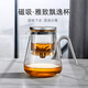 邦田（Bonston）飄逸杯一鍵過濾磁吸泡茶壺胡桃木高檔玻璃內(nèi)膽耐熱泡茶杯整套茶具 鋁蓋單壺【店長推薦】 800ml