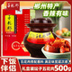 子龍郡壇子肉瘦肉禮盒裝辣醬魚壇子鴨方元辣椒湖南特產(chǎn)下飯菜長輩送禮 壇子五花肉500g禮盒裝