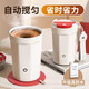 ONEDAY新款全自動(dòng)攪拌杯咖啡杯磁力電動(dòng)充電沖豆漿便攜高檔水杯子便攜 優(yōu)雅白(全身水洗+強攪力)400ml