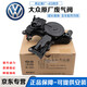 大眾（Volkswagen）適配原裝原廠發(fā)動機油水分離器 廢氣閥 EA888 二代三代4S直供 廢氣閥（純正原廠） 大眾CC 蔚領 邁騰