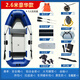 LUANMINGYI耐磨加厚橡皮艇充氣船皮劃艇釣魚(yú)船沖鋒舟硬底折疊專(zhuān)業(yè)氣墊船 2.6米【豪華款拉絲底】4-5人