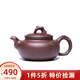 月壺茗清 宜興紫砂茶壺泡茶器純手工原礦紫泥家用大容量樹樁茶壺 迎春