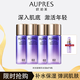 歐珀萊（AUPRES）專(zhuān)柜同款正品時(shí)光鎖膠原緊致水乳中樣滋潤型 爽膚水補水保濕 時(shí)光鎖精華水50ml*4