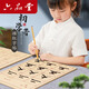 六品堂 毛筆臨摹字帖初學(xué)者套裝兒童小學(xué)生成人歐體中楷筆畫(huà)偏旁臨摹描紅毛筆字帖書(shū)法毛筆字專(zhuān)用練習紙 筆畫(huà)+偏旁240張