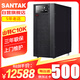 山特（SANTAK）C10K 在線式UPS不間斷電源 穩(wěn)壓服務(wù)器機(jī)房電腦停電后備電源 10KVA/9000W內(nèi)置電池標(biāo)準(zhǔn)機(jī)