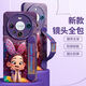 膜遇華為mate70pro手機殼新款mate60Pro+保護套手腕帶支架50e可愛遐想公主40全包防摔30硅膠軟殼女神款 暗夜紫丨遐想公主丨手腕帶支架 華為 Mate 70 Pro