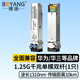 博揚 BY-1.25GS410 SFP光模塊千兆1.25G單模雙纖光纖模塊(1310nm,10km,LC)適配思科GLC-LH-SM/10720-GE