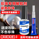 富崎DIY珍珠解膠劑強(qiáng)力去除首飾配件膠解膠寶石吊墜脫膠劑耳釘斷針溶解劑阿隆發(fā) ab膠去除劑項(xiàng)鏈飾品拆 1支20克珍珠解膠劑+1支5克珍珠膠水送浸泡袋手套