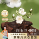 Vana白玉蘭胸針高檔女士別針胸花生日禮物送女朋友老婆
