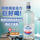 薩格利【國際金獎】荷蘭原瓶進(jìn)口干金酒金湯力琴酒杜松子酒洋酒調酒基酒 薩格利47干金酒 1瓶 700mL