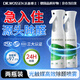 沃森博士除甲醛噴霧劑神器新房急入住家用檢測(cè)試盒強(qiáng)力吸附凈化清除劑
