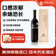 圣萊得 巴羅莎谷赤霞珠干紅葡萄酒 澳洲原瓶進(jìn)口 750ml單支裝 1號(hào)會(huì)員店