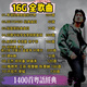 【粵語(yǔ)】車(chē)載音樂(lè )U盤(pán)黃家駒粵語(yǔ)無(wú)損高音質(zhì)經(jīng)典mp3重低音dj環(huán)繞 16G  1400首全粵語(yǔ)歌曲
