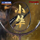 VICTOR威克多羽毛球拍單拍小隼獵鷹TK-HAWK碳纖維訓(xùn)練進階級進攻型輕量 TK-HAWK C-4U(黑)小隼穿線