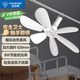鉆石牌加大扇面電風扇廚房臥室小吊扇小型電風扇蚊帳小吊扇家用學生宿舍風扇床上輕音電風扇吊式小風扇