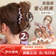 鉑吶苓抓夾2個裝元?dú)馓倚孽忯~夾后腦勺抓夾夏日甜美發(fā)飾高級感發(fā)夾頭飾 抓夾【櫻花桃心+葡萄氣泡】