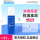 艾芭薇青少年勁爽控油洗面奶保濕補(bǔ)水乳液面霜學(xué)生青春期男生控油護(hù)膚品勁爽控油保濕水120ml