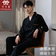 丁丁羊新品睡衣男春夏款冰絲長(cháng)袖大碼寬松薄款胖子大碼套裝