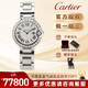 【二手99新】卡地亞（Cartier ）女表手表藍氣球女士腕表石英自動(dòng)機械時(shí)尚情侶款生日禮物女士手表 28.6銀白盤(pán)石英鋼帶W69010Z4【后鑲鉆】